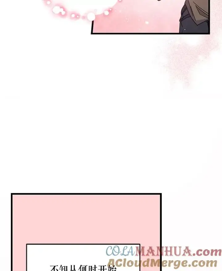 《伊格列特》1.重生图41