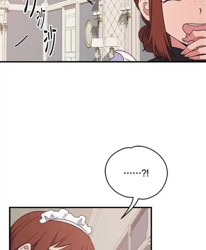 《伊格列特》1.重生图76