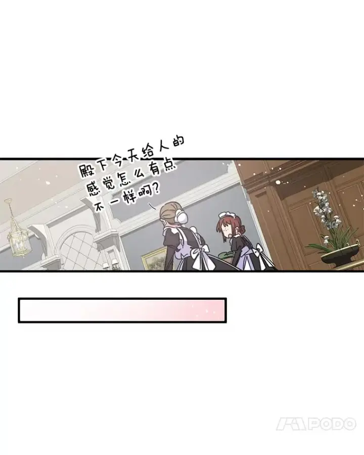 《伊格列特》1.重生图90