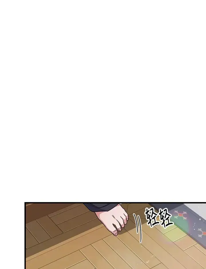 《伊格列特》1.重生图91