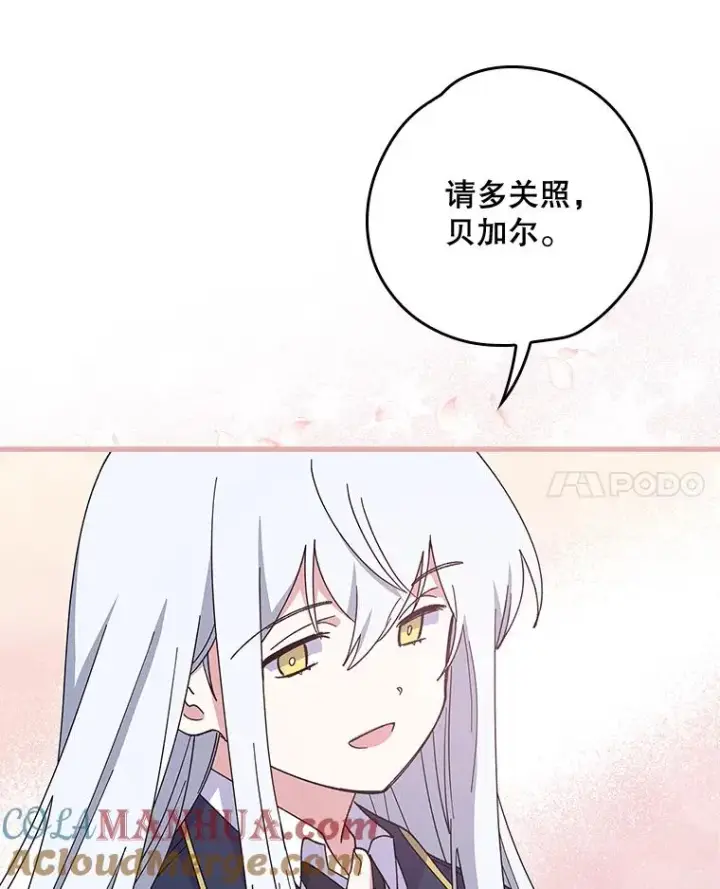 《伊格列特》3.融入图10