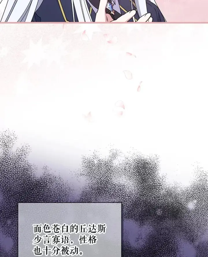 《伊格列特》3.融入图11