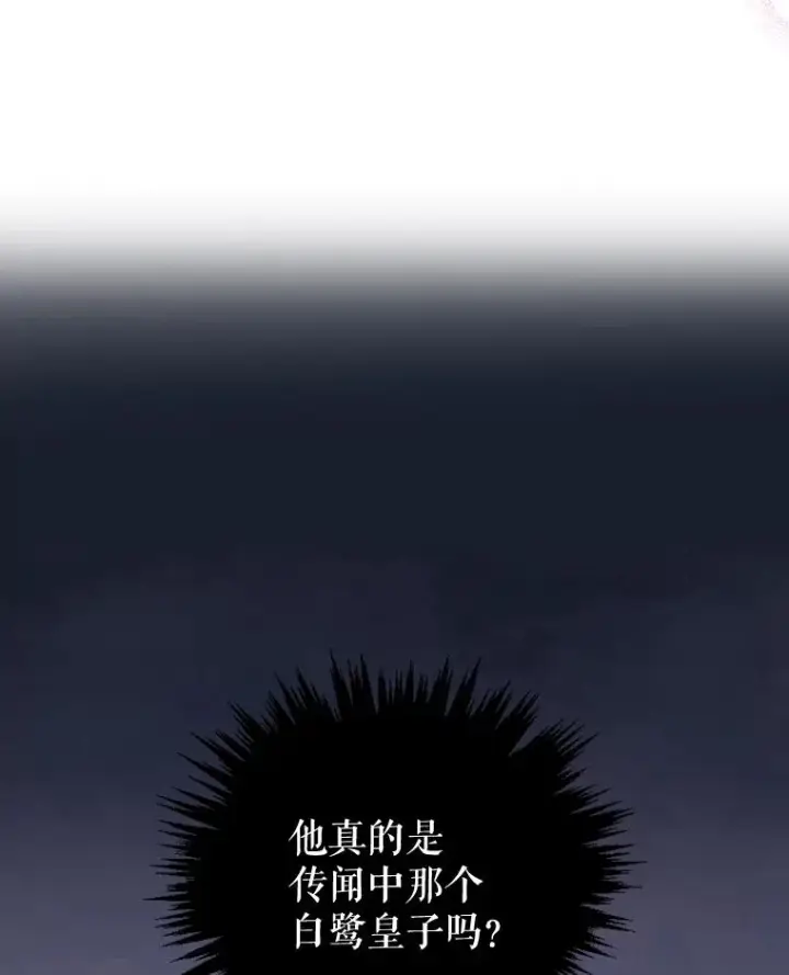 《伊格列特》3.融入图18