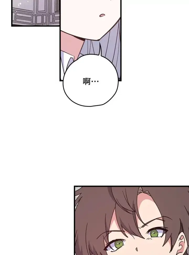 《伊格列特》3.融入图2