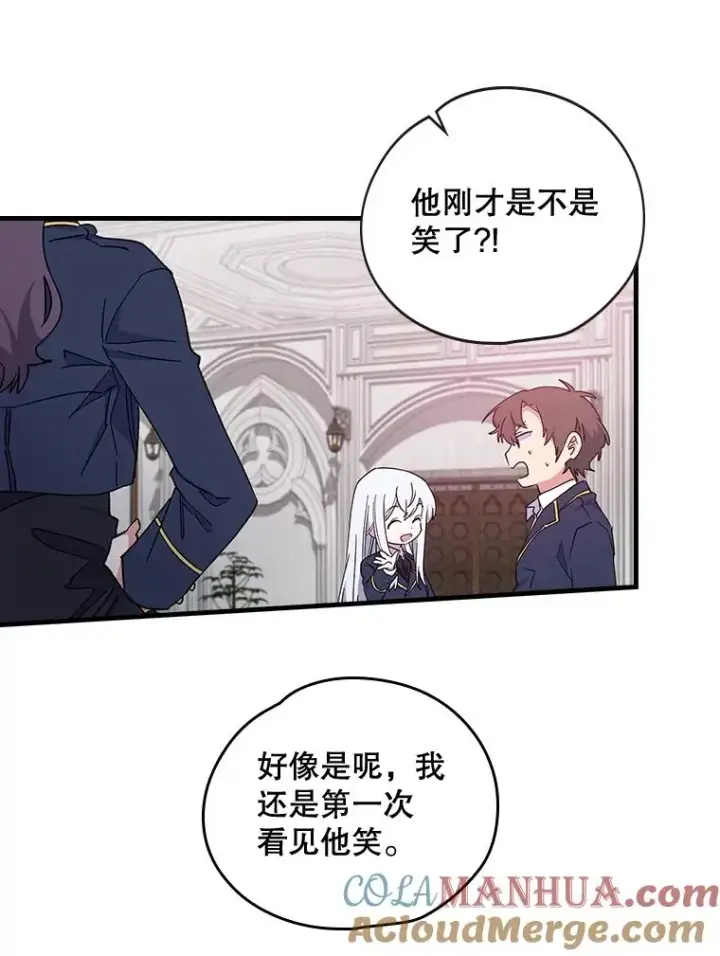 《伊格列特》3.融入图22