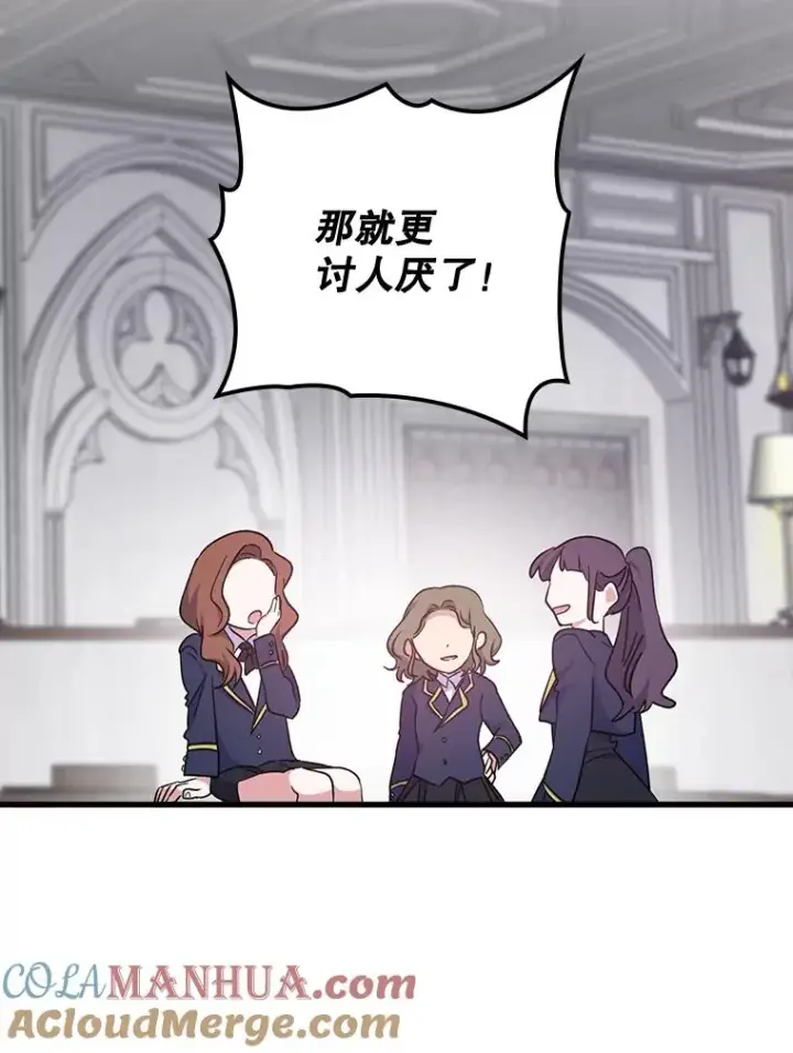 《伊格列特》3.融入图25