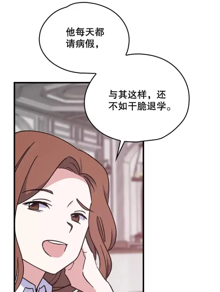 《伊格列特》3.融入图26