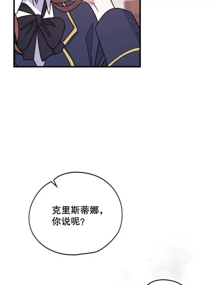《伊格列特》3.融入图27