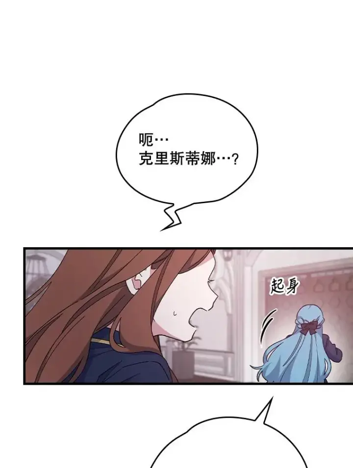 《伊格列特》3.融入图29