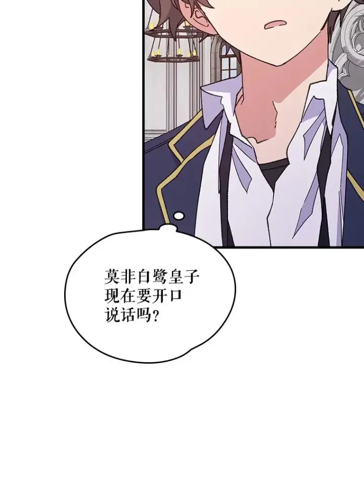 《伊格列特》3.融入图3