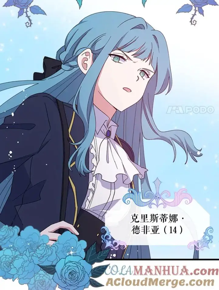 《伊格列特》3.融入图31