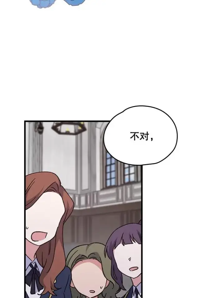 《伊格列特》3.融入图32