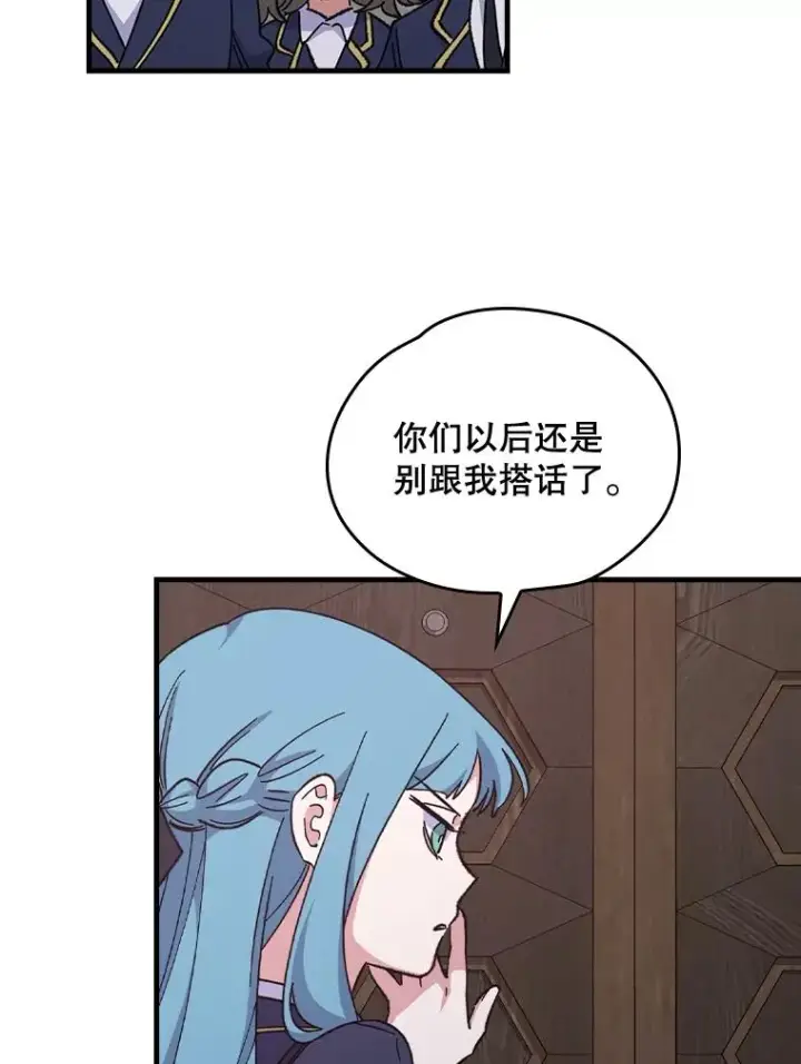 《伊格列特》3.融入图33