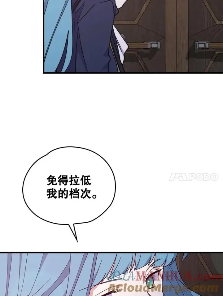 《伊格列特》3.融入图34