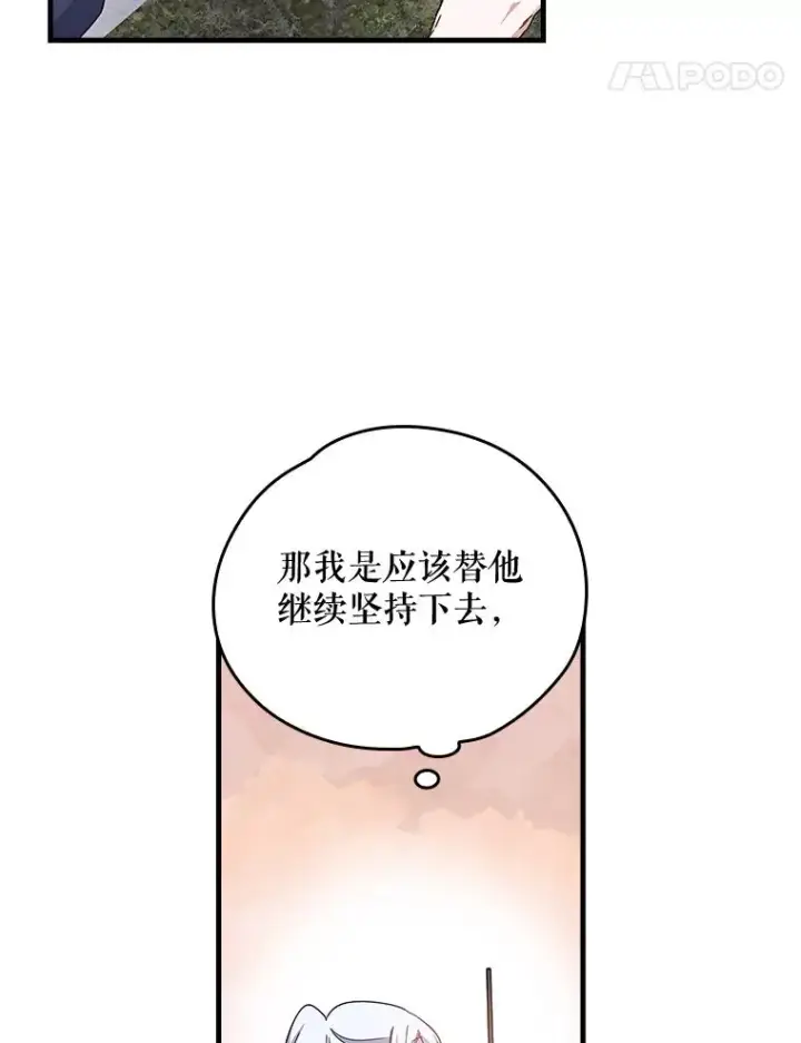 《伊格列特》3.融入图41
