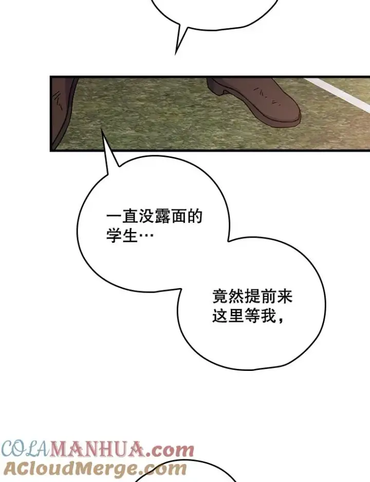 《伊格列特》3.融入图43