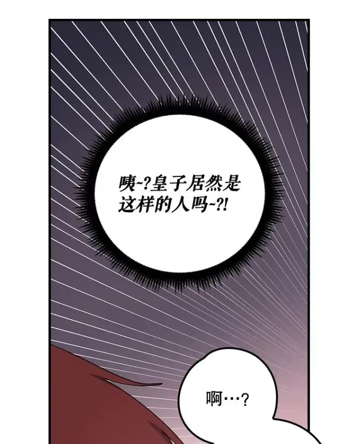 《伊格列特》3.融入图48
