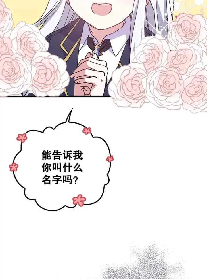 《伊格列特》3.融入图5