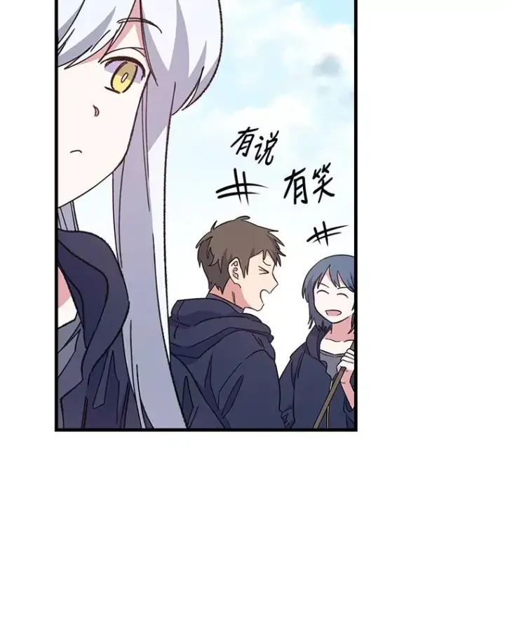 《伊格列特》3.融入图56
