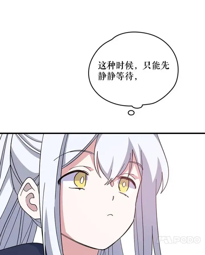 《伊格列特》3.融入图57