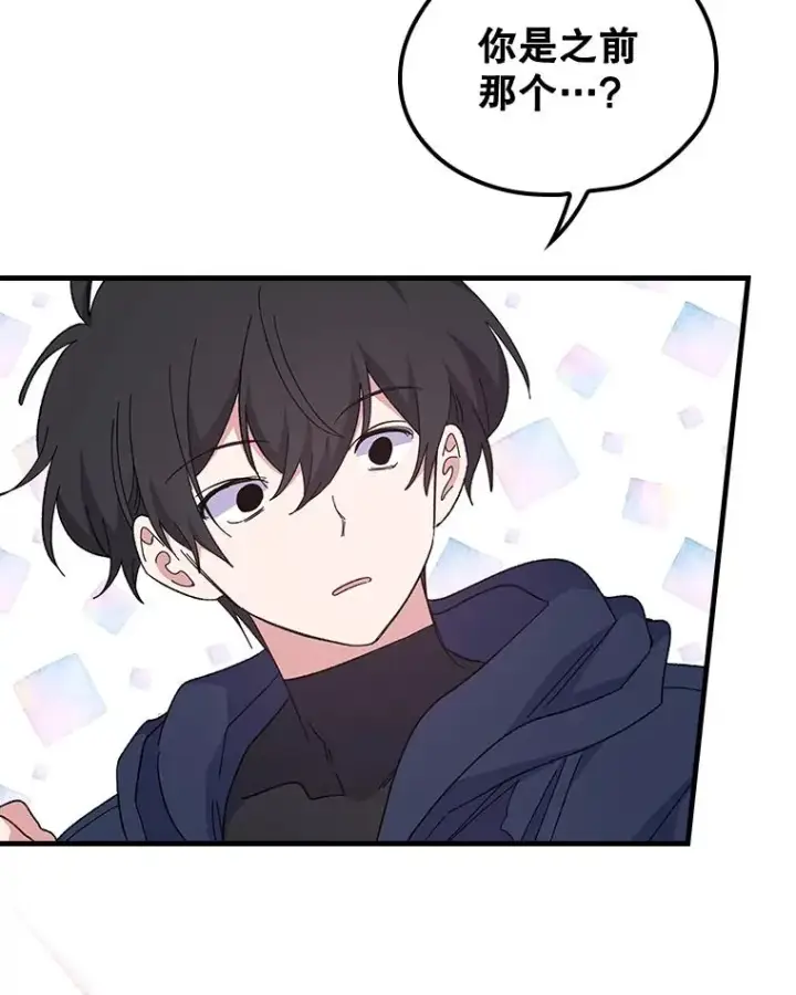 《伊格列特》3.融入图60