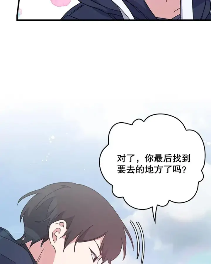 《伊格列特》3.融入图62