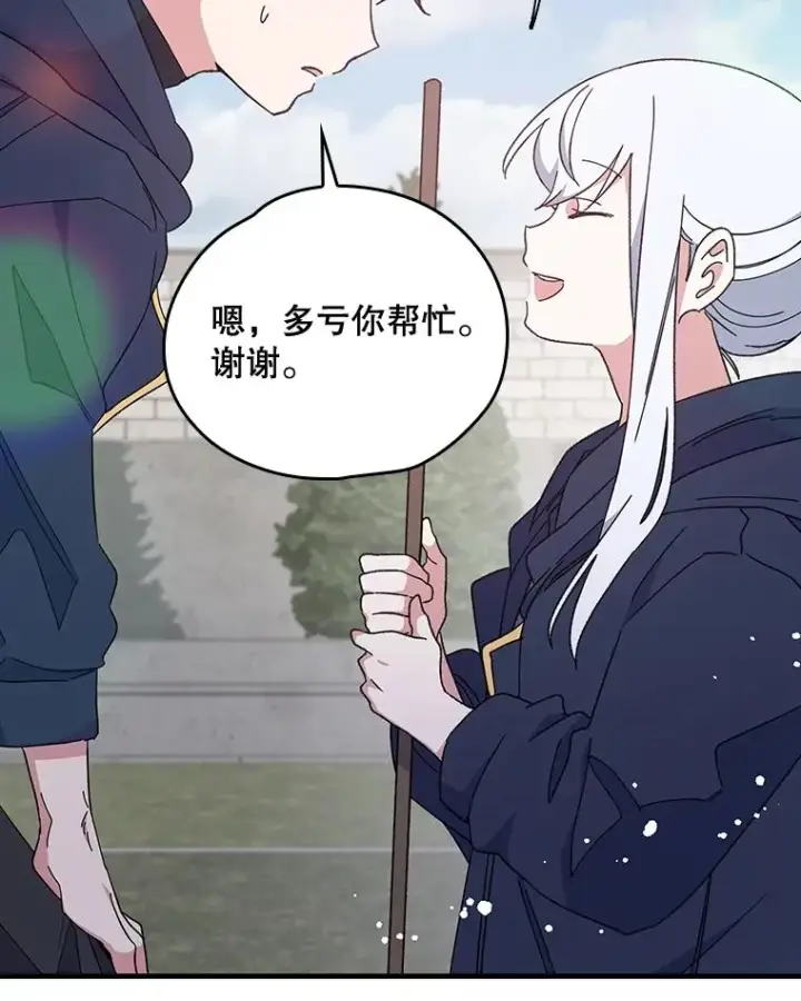 《伊格列特》3.融入图63