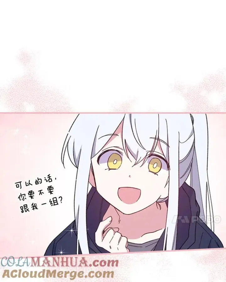 《伊格列特》3.融入图64