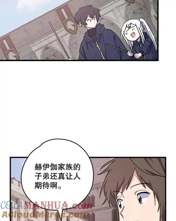 《伊格列特》3.融入图67