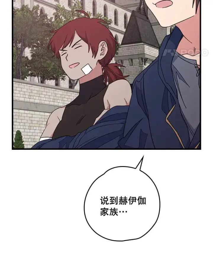 《伊格列特》3.融入图68
