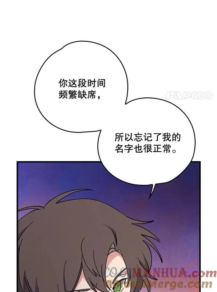 《伊格列特》3.融入图7