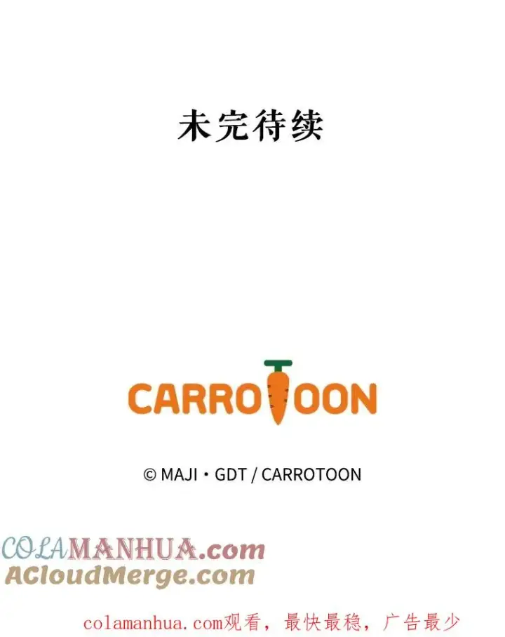 《伊格列特》3.融入图76