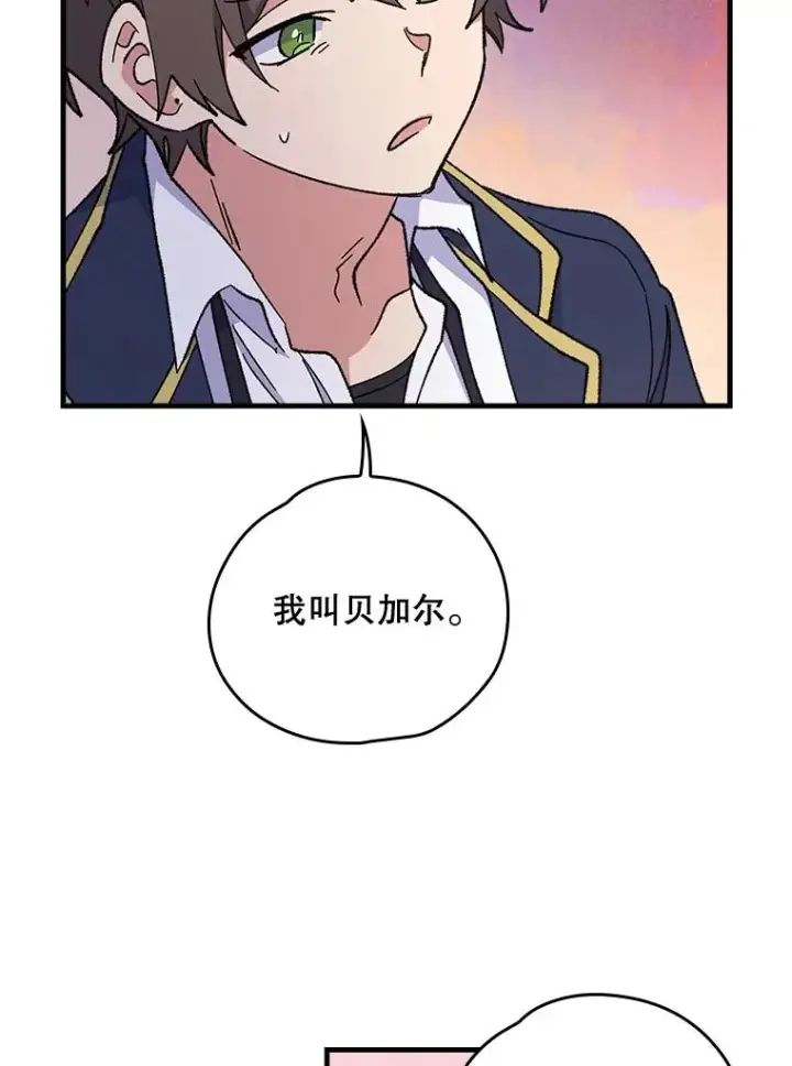 《伊格列特》3.融入图8