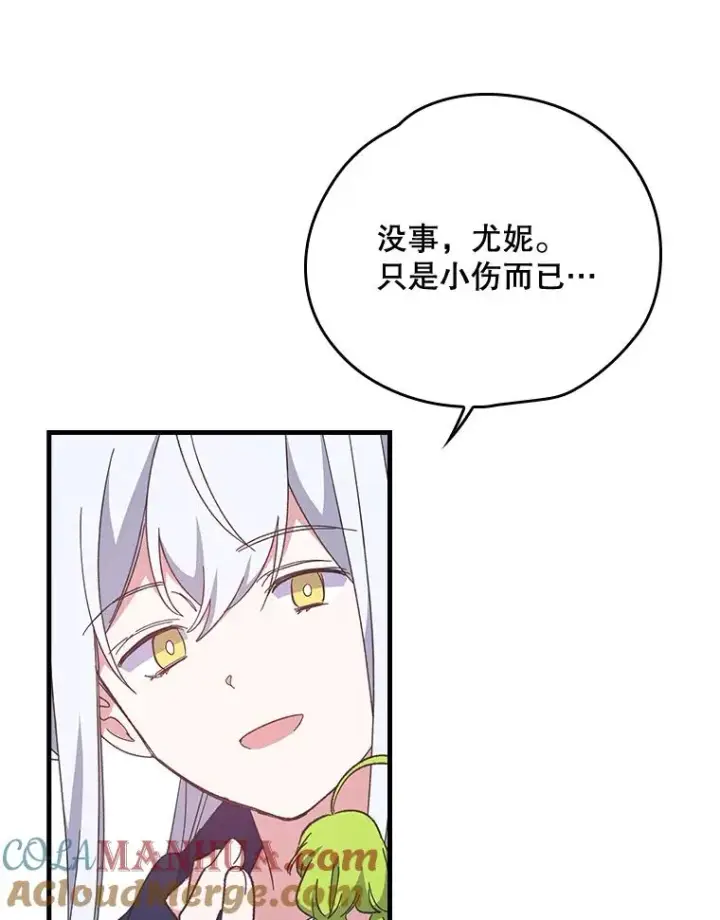 《伊格列特》4.伊桑·赫伊伽图13