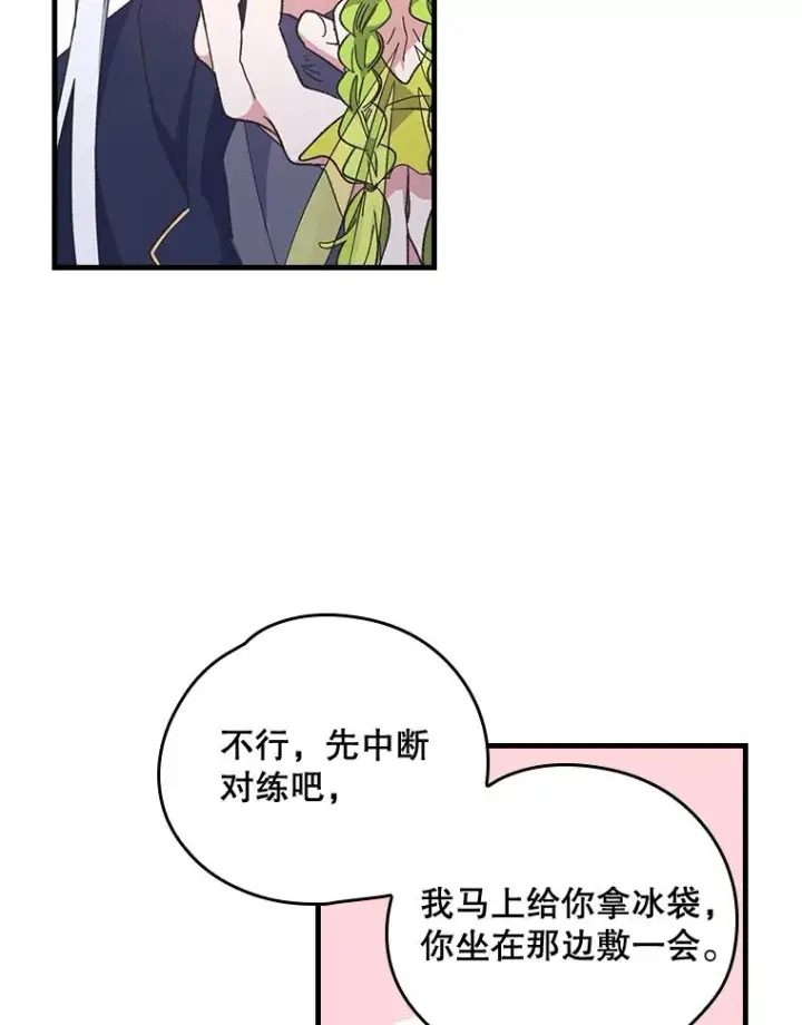 《伊格列特》4.伊桑·赫伊伽图14