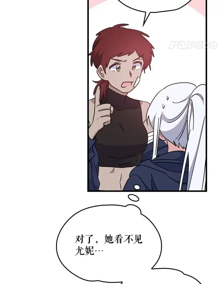 《伊格列特》4.伊桑·赫伊伽图15