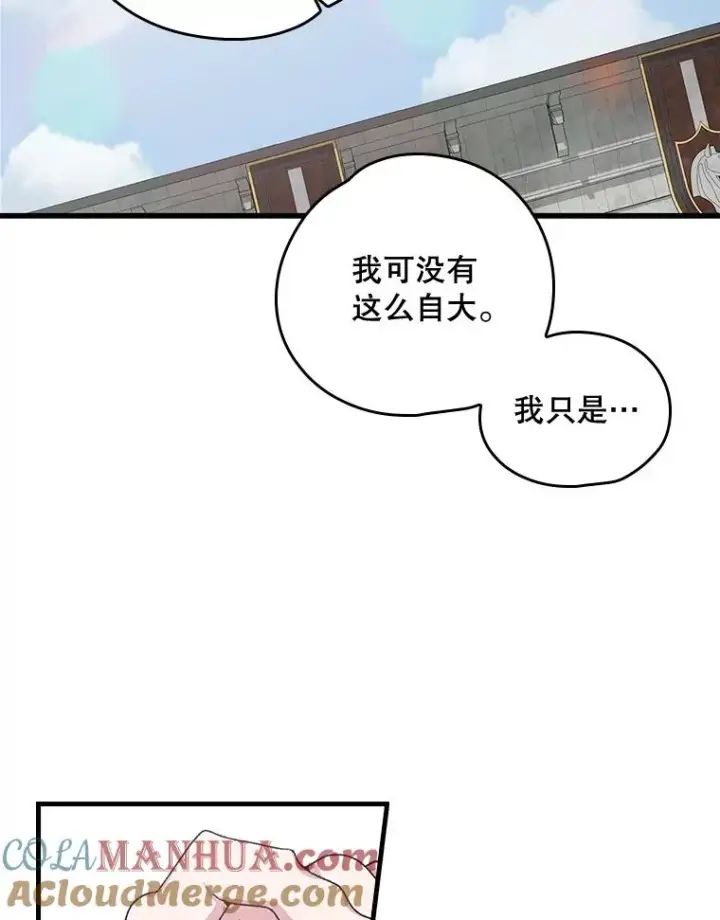 《伊格列特》4.伊桑·赫伊伽图19
