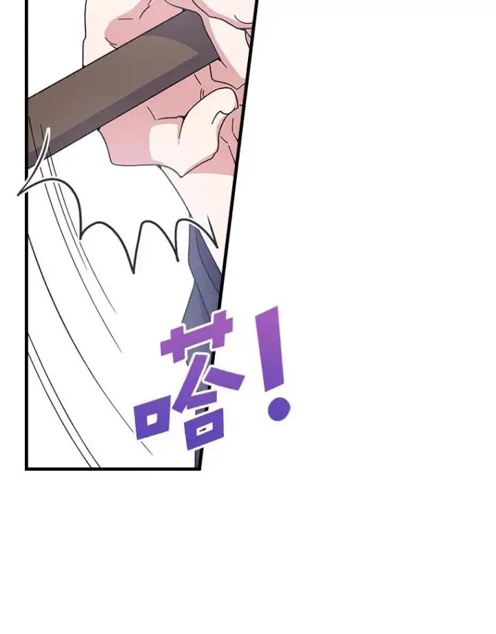 《伊格列特》4.伊桑·赫伊伽图20