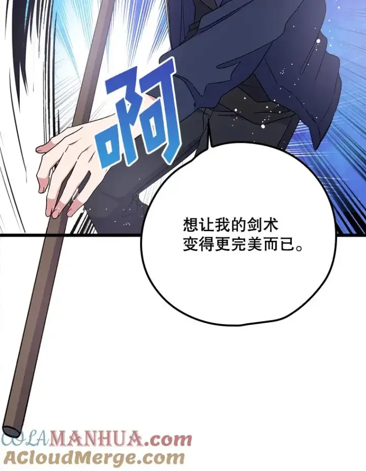 《伊格列特》4.伊桑·赫伊伽图22