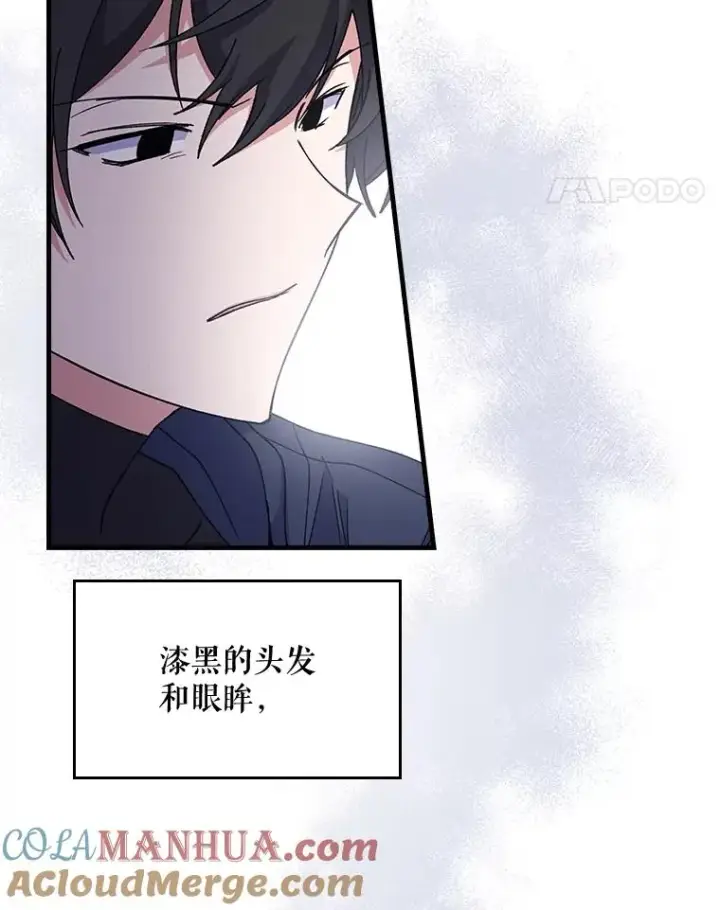 《伊格列特》4.伊桑·赫伊伽图25