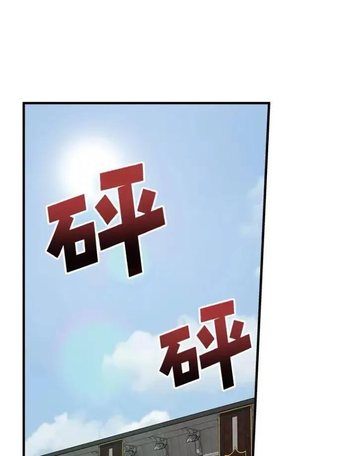 《伊格列特》4.伊桑·赫伊伽图3