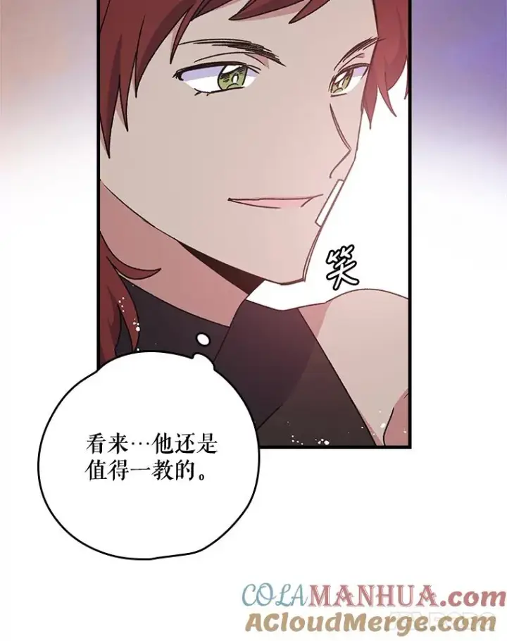《伊格列特》4.伊桑·赫伊伽图31