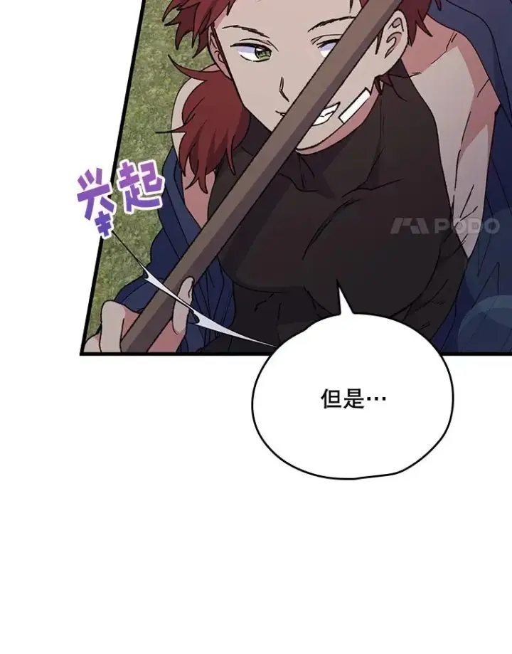 《伊格列特》4.伊桑·赫伊伽图35