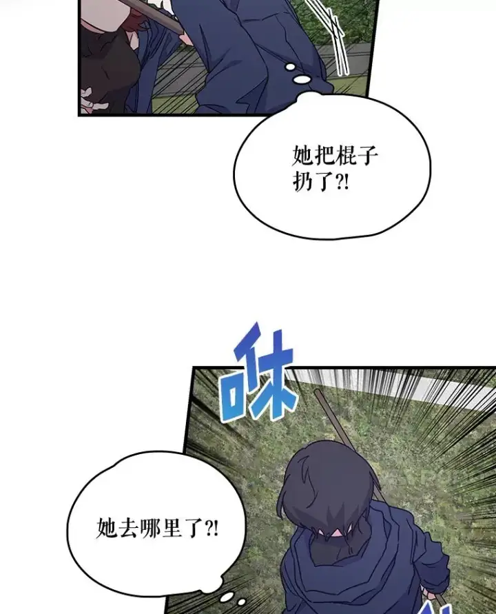 《伊格列特》4.伊桑·赫伊伽图38