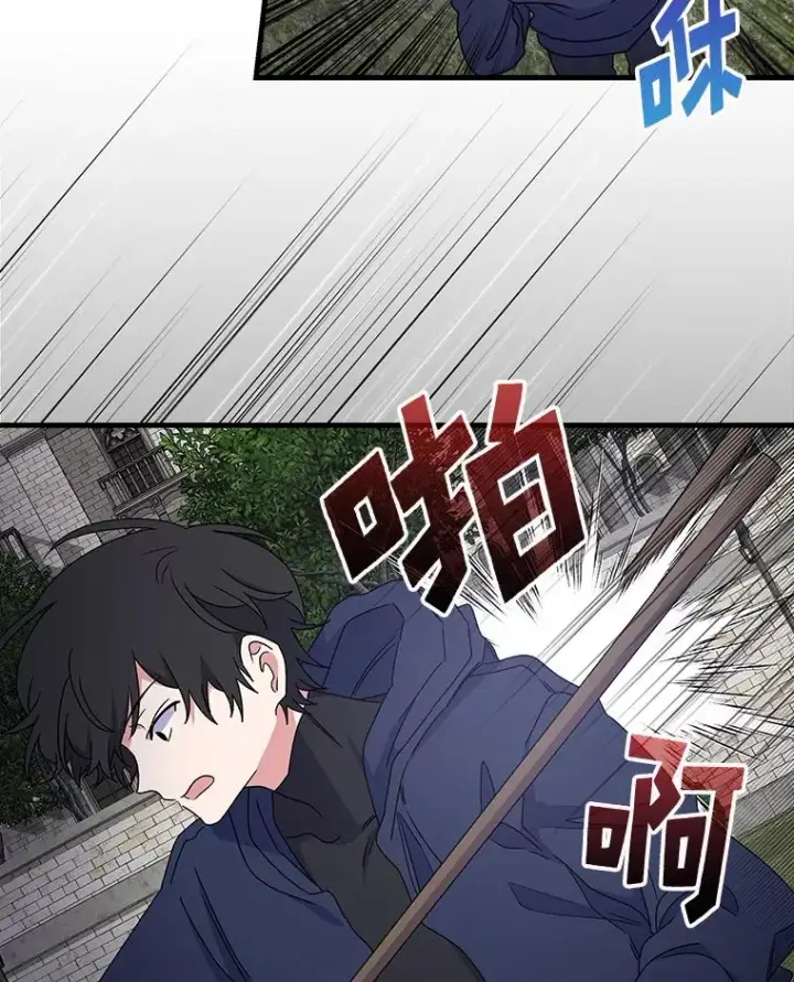 《伊格列特》4.伊桑·赫伊伽图39