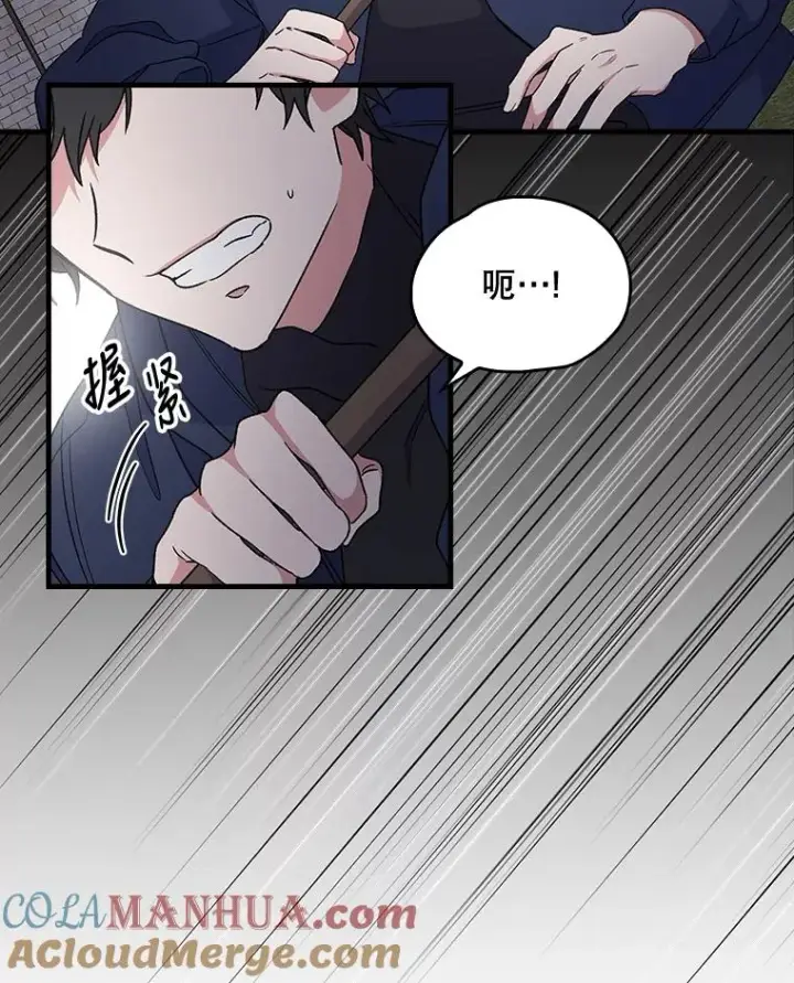 《伊格列特》4.伊桑·赫伊伽图40