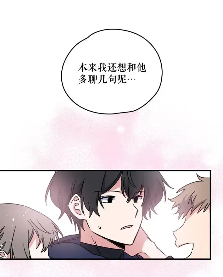 《伊格列特》4.伊桑·赫伊伽图50
