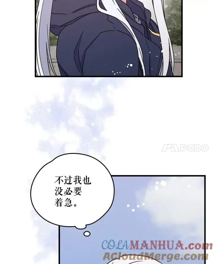 《伊格列特》4.伊桑·赫伊伽图52