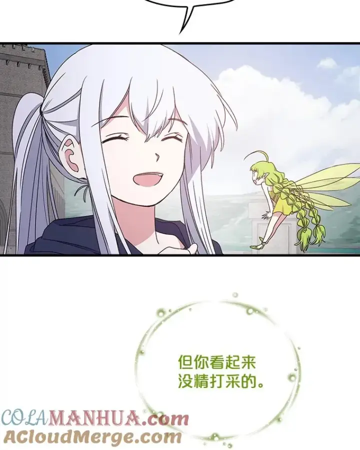 《伊格列特》4.伊桑·赫伊伽图58