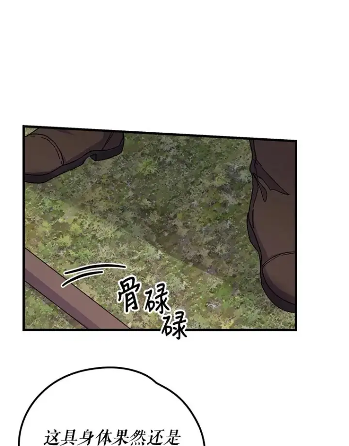 《伊格列特》4.伊桑·赫伊伽图6